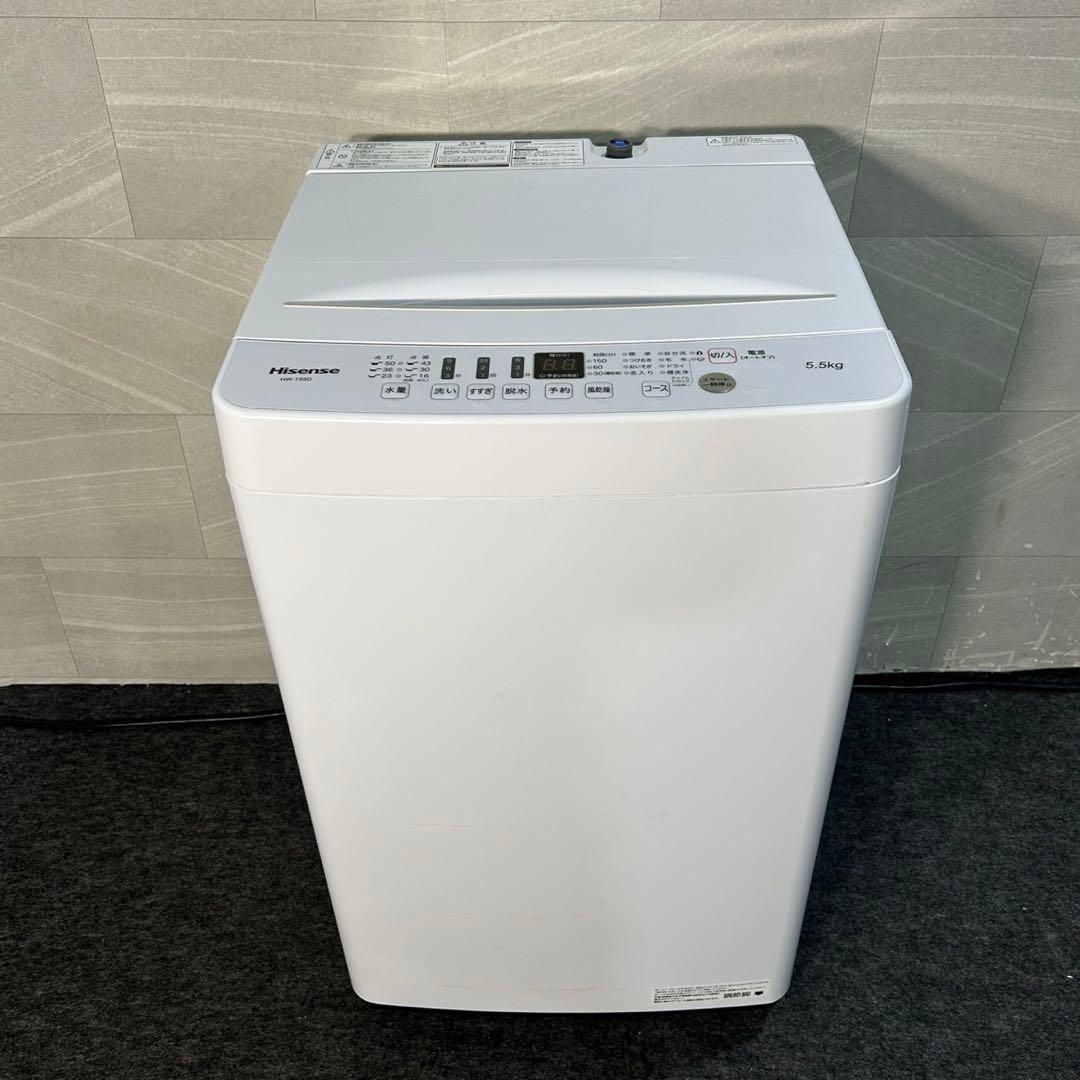 生活家電2点セット 冷蔵庫 洗濯機 お買得セット 2020年製 d3609