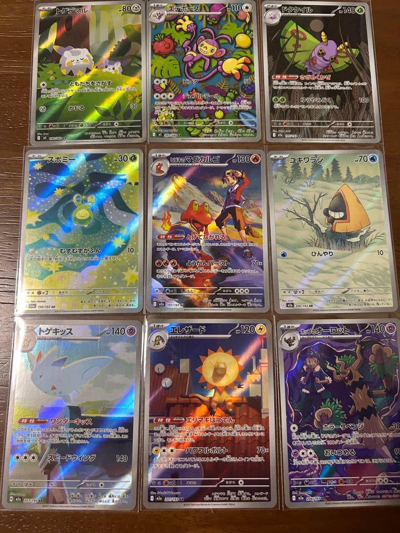 ポケモンカードゲーム　AR 60枚まとめ売り　被りなし