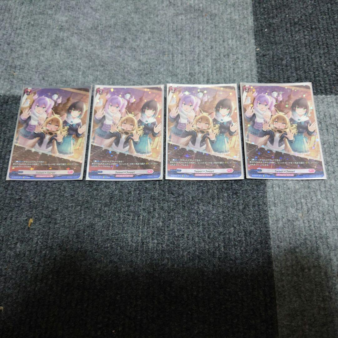 sweetsweet sp ４枚