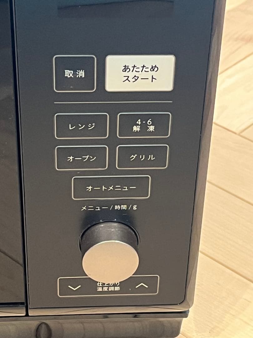 YAMAZEN 25L スチームオーブンレンジ CRK-F2531TSV 取説有