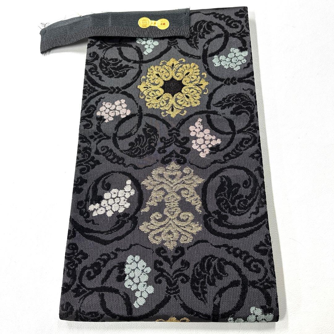 専用帯4718 ●きたむら謹製 高級 正絹 六通 袋帯 華文 花文