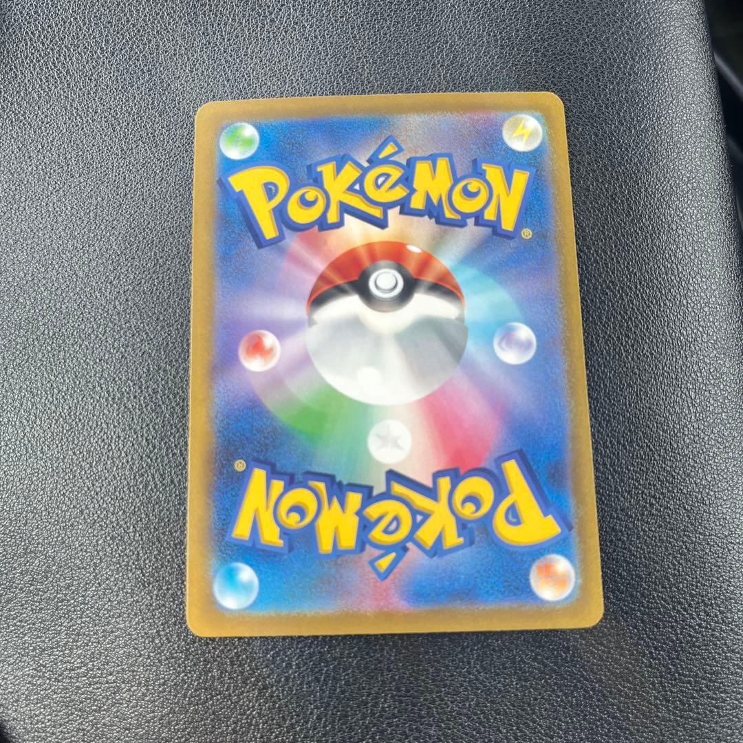 ピカチュウex SAR メガドリームex