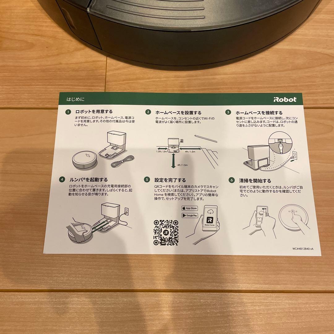 【早い者勝ち】アイロボット　ルンバ　ロボット掃除機 自動ゴミ収集機能付き i5+