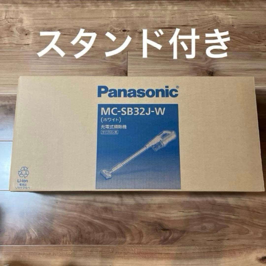 Panasonic コードレスレス　クリーナー 未使用品
