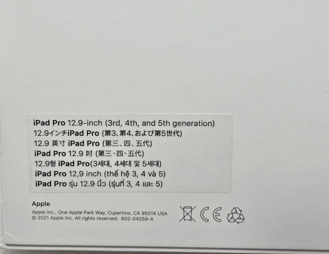 Apple iPad 12.9インチ Magic Keyboard 日本語