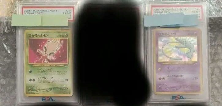 PSA　ポケモンカード　2枚セット　ひかるセレビィ　ミュウ