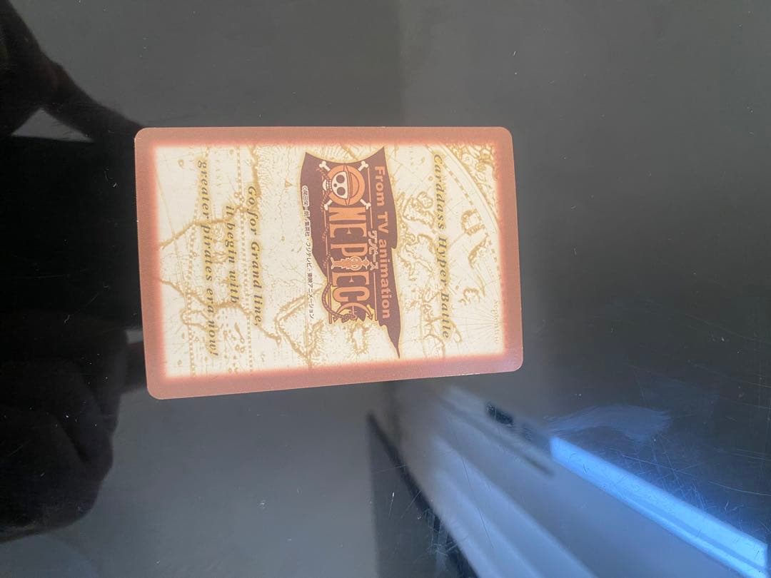 ワンピースカード　カードダス　シャンクス　気高き友情　ハイパーバトル