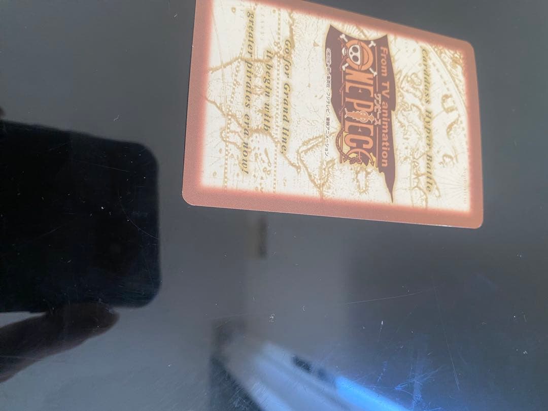 ワンピースカード　カードダス　シャンクス　気高き友情　ハイパーバトル