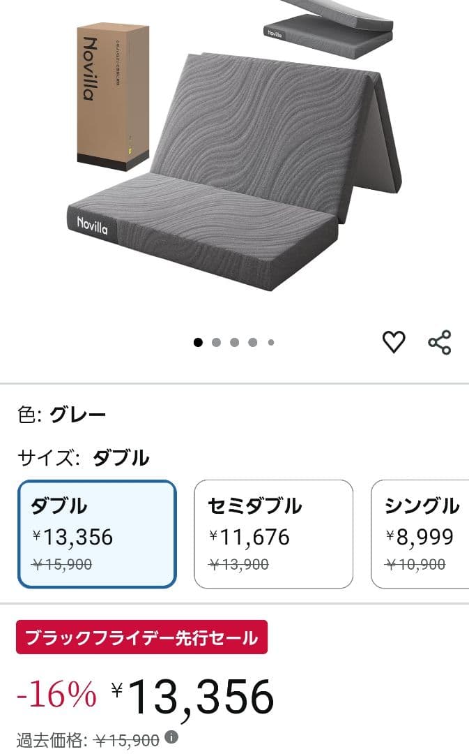 マットレス ダブル 折りたたみマットレス 厚さ10cm 二層構造 高反発 硬め