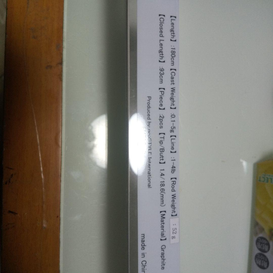 ネオスタイル　ベンティカルプロ　バーティカルプロ