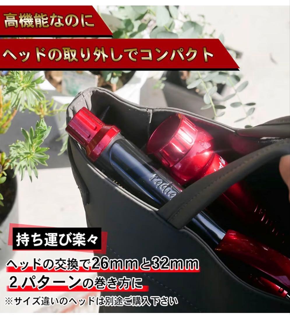 radiant カールアイロン 26mm 新品未開封