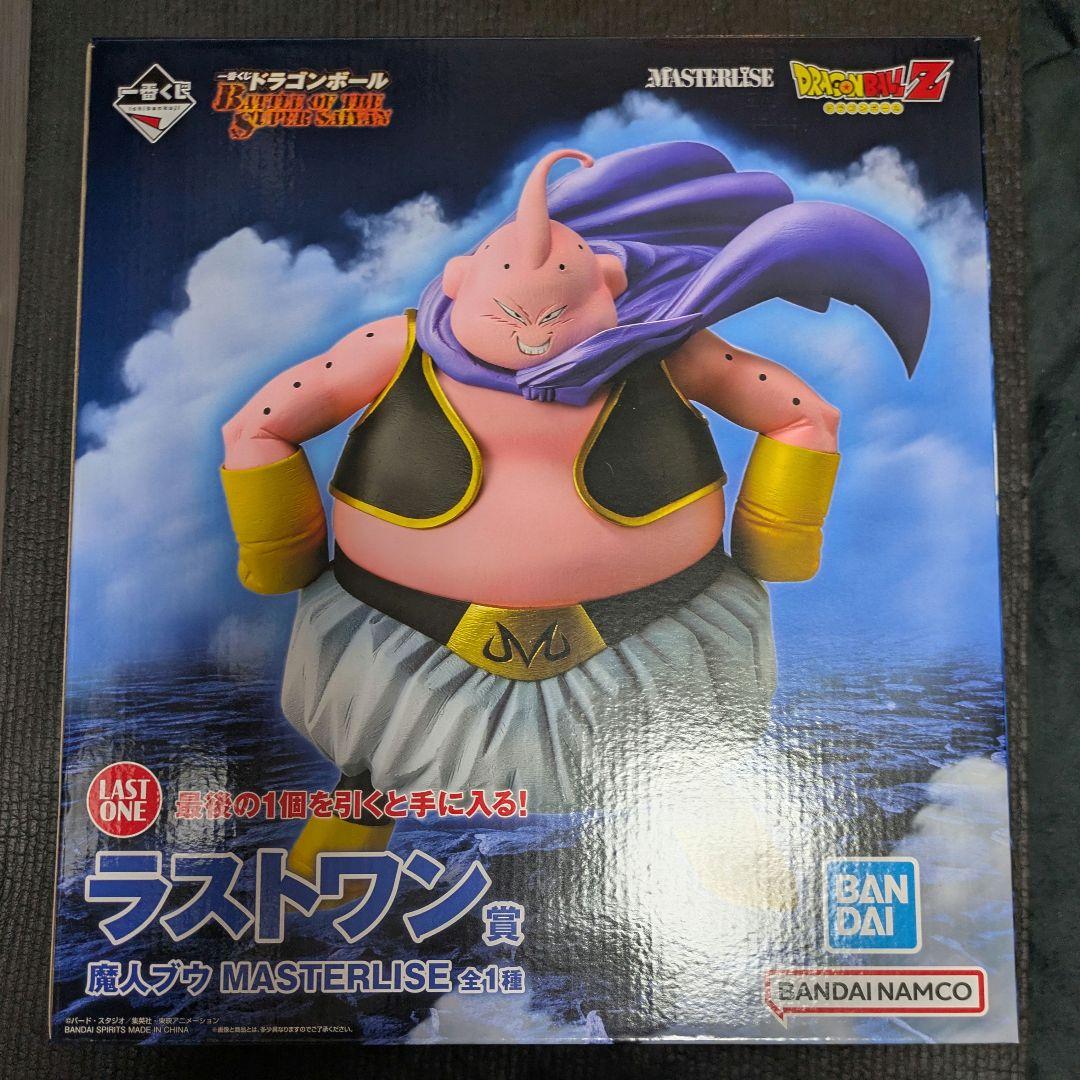 ラストワン＋C＋E＋おまけ７個セット