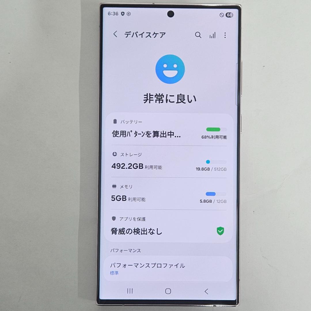 Galaxy S23 Ultra 512GB ラベンダー SIMフリー
