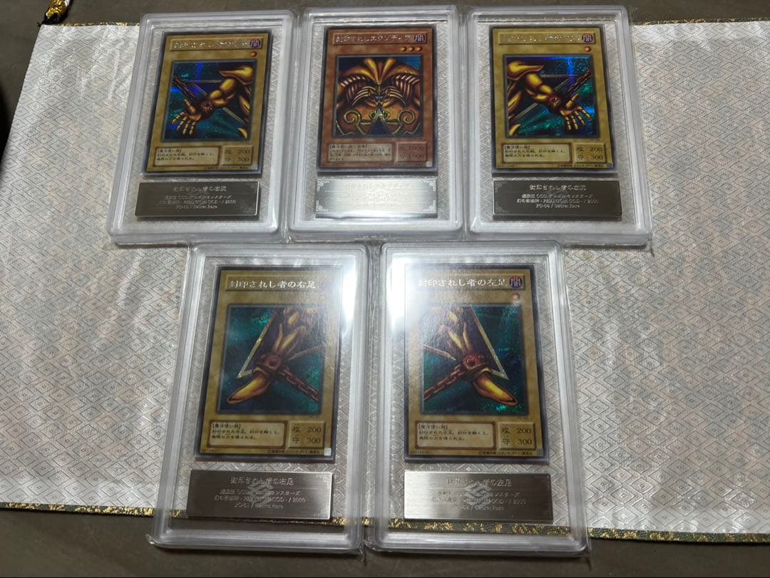 遊戯王 封印されしエクゾディア 初期シークレット 5枚ars7〜