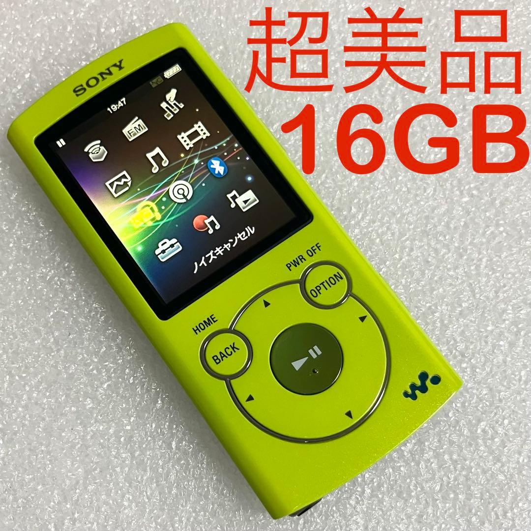 【超美品　バッテリ良好】SONY ウォークマン　NW-S765 16GB ライム