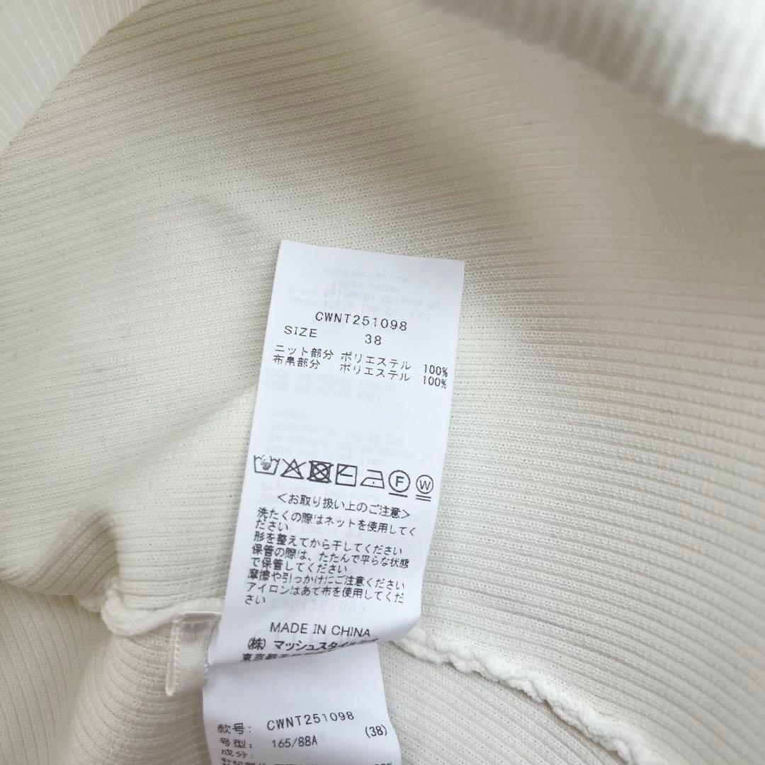 セルフォード CELFORD ベルスリーブリブニットプルオーバー 38