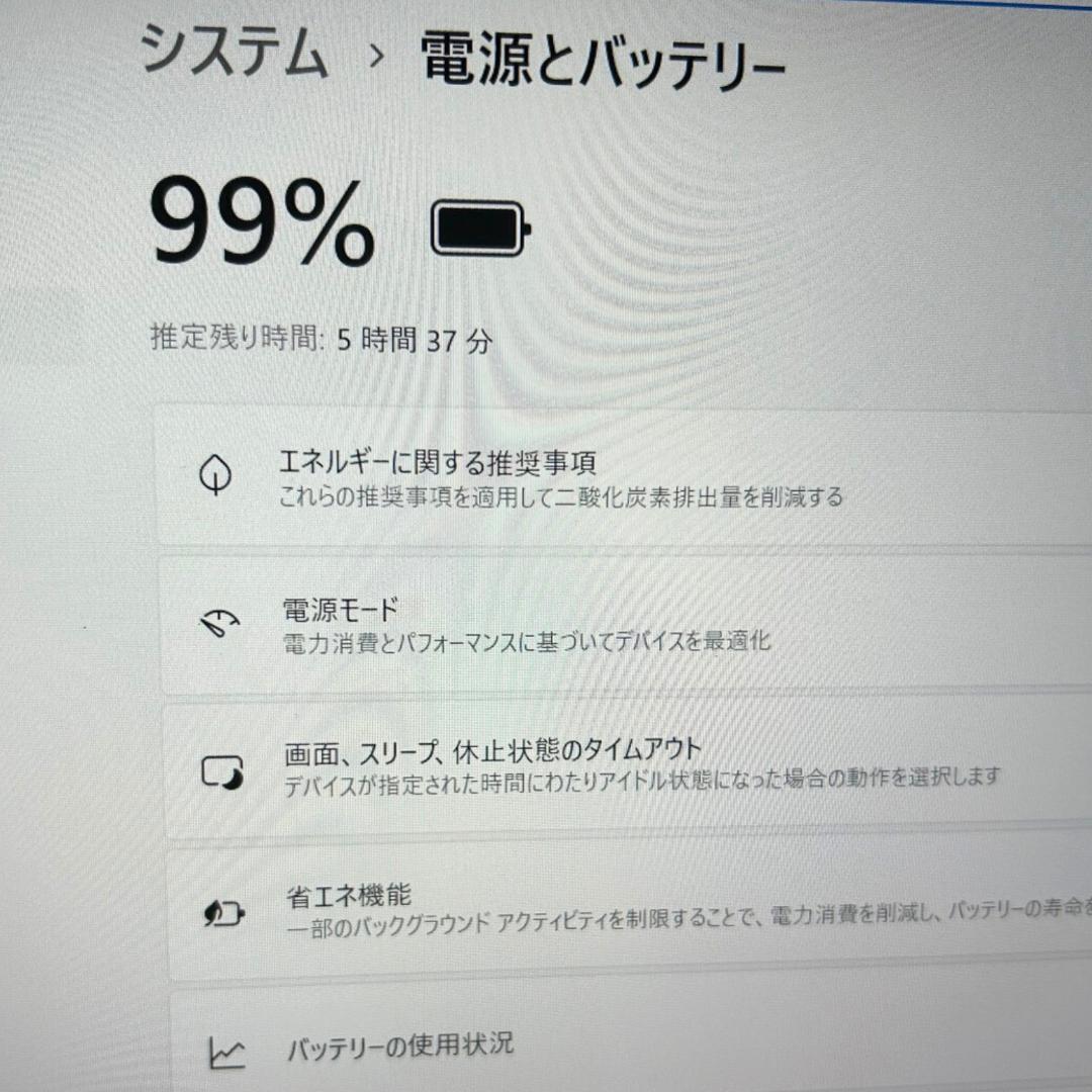 爆速仕様✨dynabook G83/FS✨i5×24GB×新品512GB