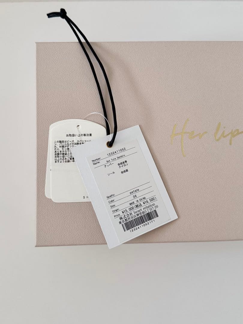 【Herlipto】Dot Tule Sandals