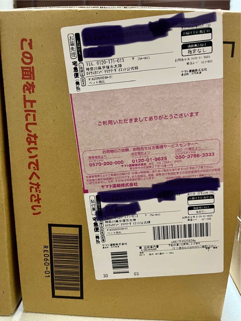 さらに値下げ！ CANIN 消化器サポート 500g×６袋