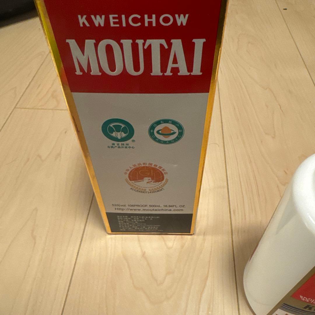 茅台酒 2021年製 焼酎 グラス2個付き