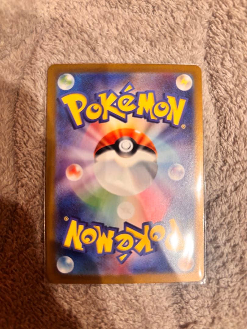 状態A リザードンex SAR SV3 黒炎の支配者 134/108