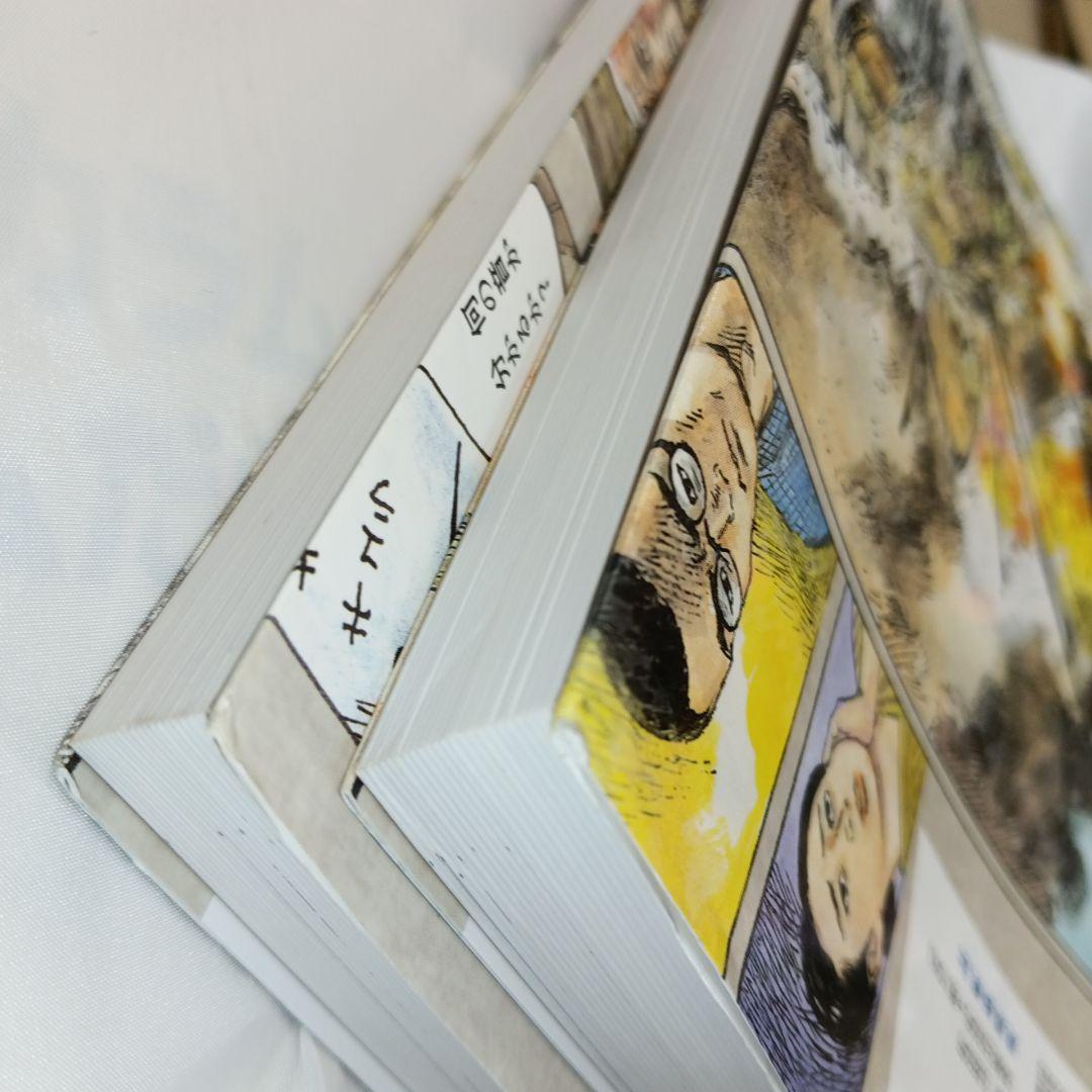 ヤンバルの戦い（１） （2） ー国頭支隊顛末記ー　しんざとけんしん