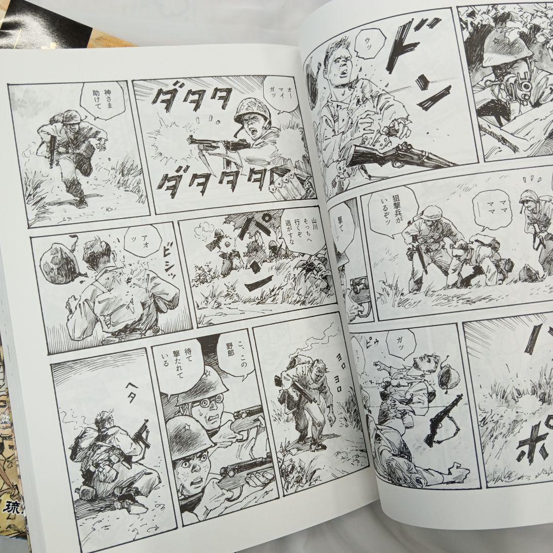 ヤンバルの戦い（１） （2） ー国頭支隊顛末記ー　しんざとけんしん