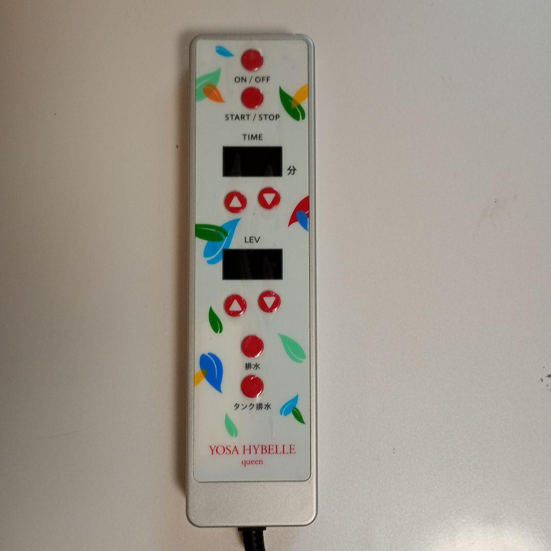 yosa　よもぎ蒸し　ウエア　ケープ