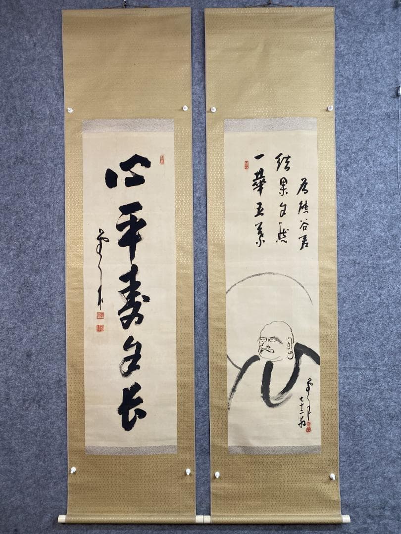良*様 菅原曇華『達磨画賛』双幅 共箱 茶道具 一行書 臨済宗建長寺派管長 住職