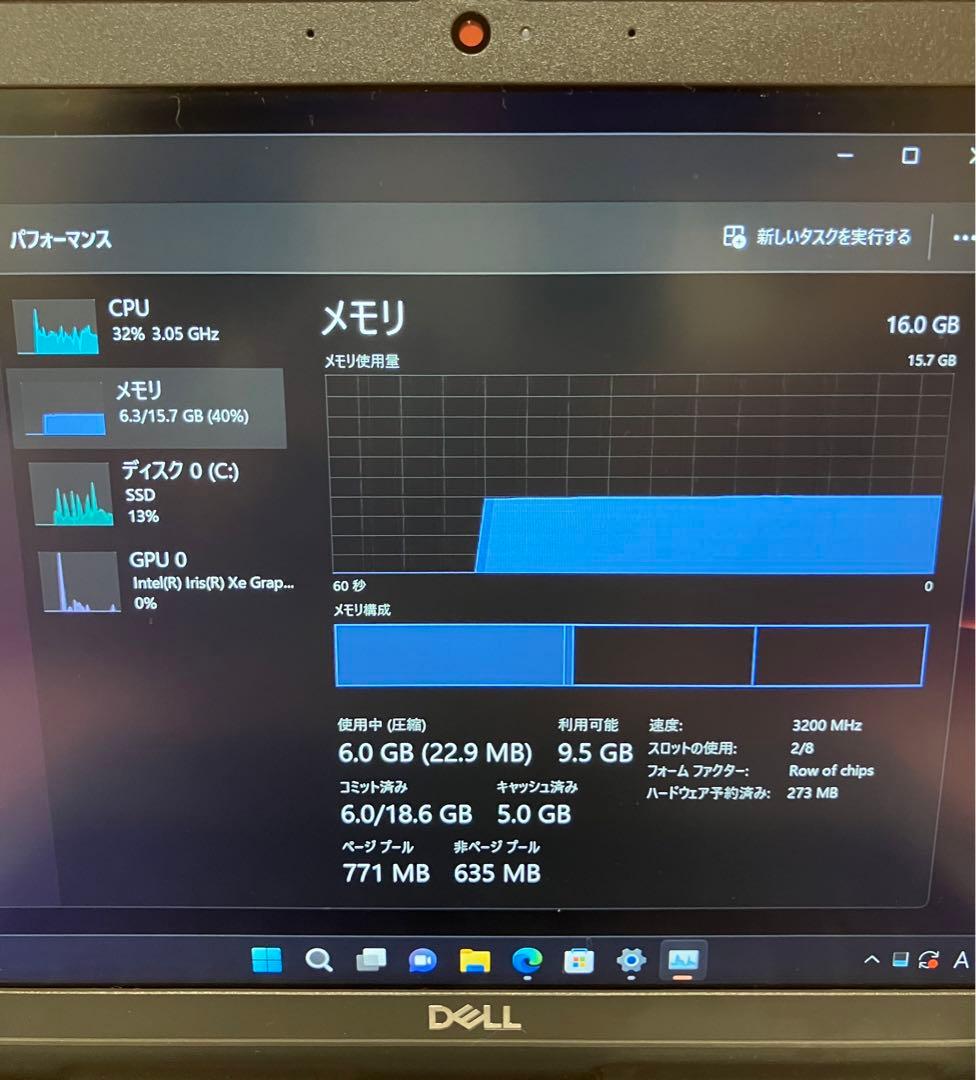 超軽量 Dell 5320第11世代 i7 16GB SSD 256GB