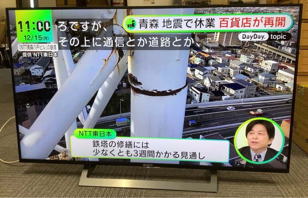 ソニー BRAVIA 49インチ4K液晶テレビ 17年製 KJ-49X8300D