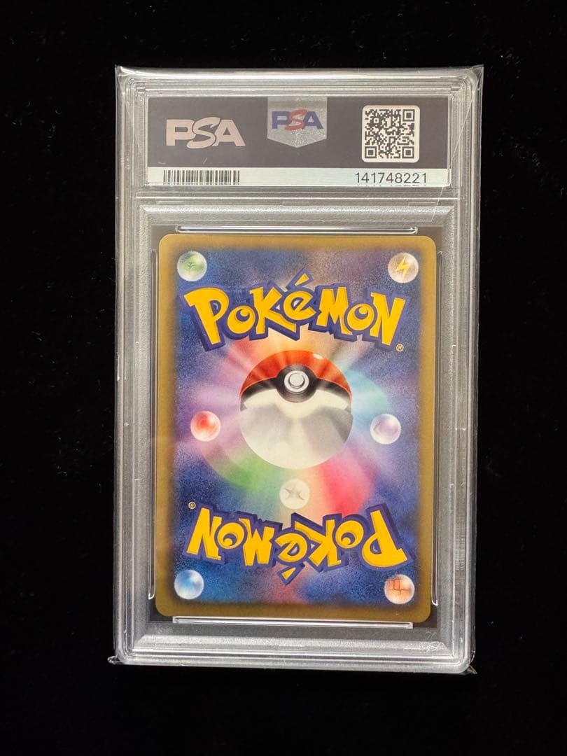 【PSA10】ブラックキュレムEX SR BW6 ポケモンカード