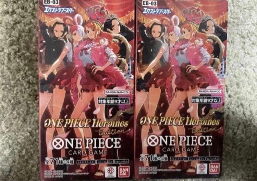 引っ越しセール　ヒロインズ エディション2BOX