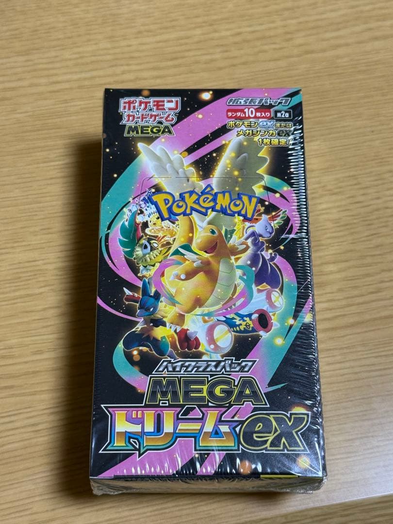 ポケモンカードゲーム MEGAドリームEX 10パック入り(シュリンク付き)