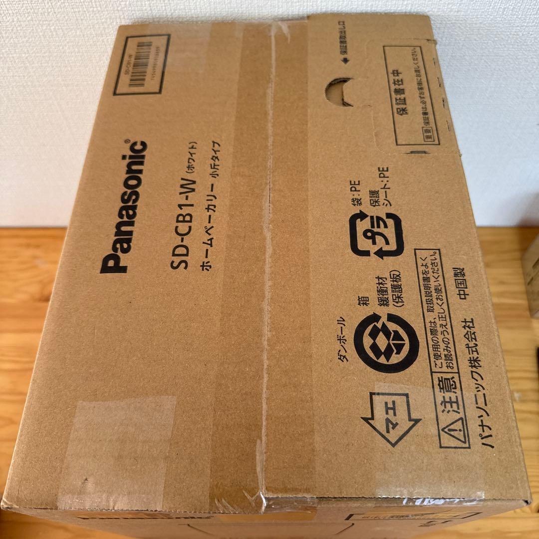 パナソニック ホームベーカリー パン焼き器 ホワイト SD-CB1-W