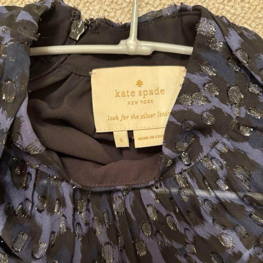 kate spade ケイトスペード ワンピース（S）紺/ネイビー 豹柄 フリル