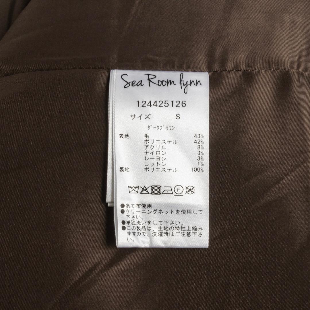 SeaRoomlynn collab オーバーショルダーテーラードジャケット S