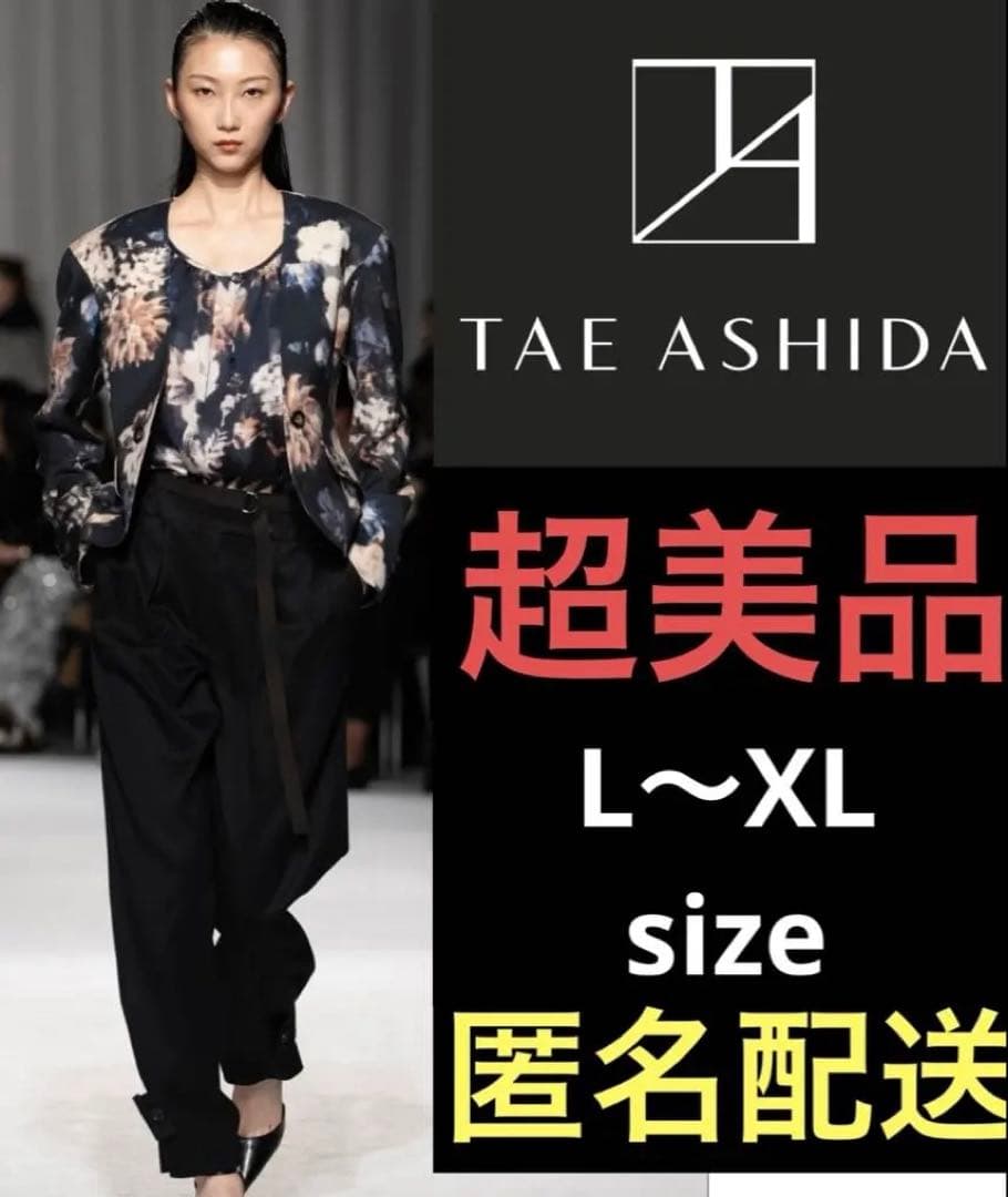 【超美品】タエアシダ 裾タックパンツ L〜XLサイズ 2024コレクション現行品