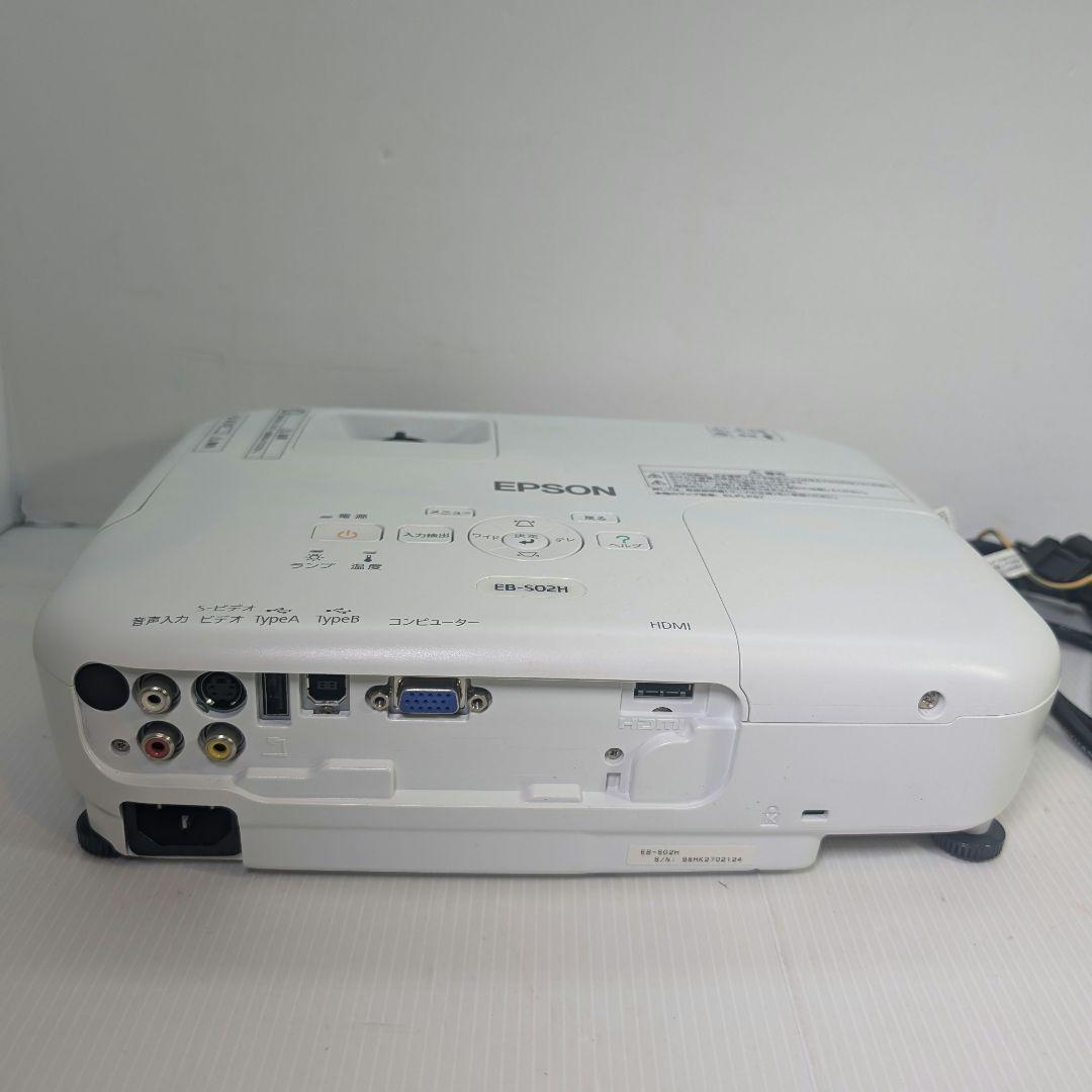 エプソン プロジェクター　EPSON EB-S02H　ケース付き
