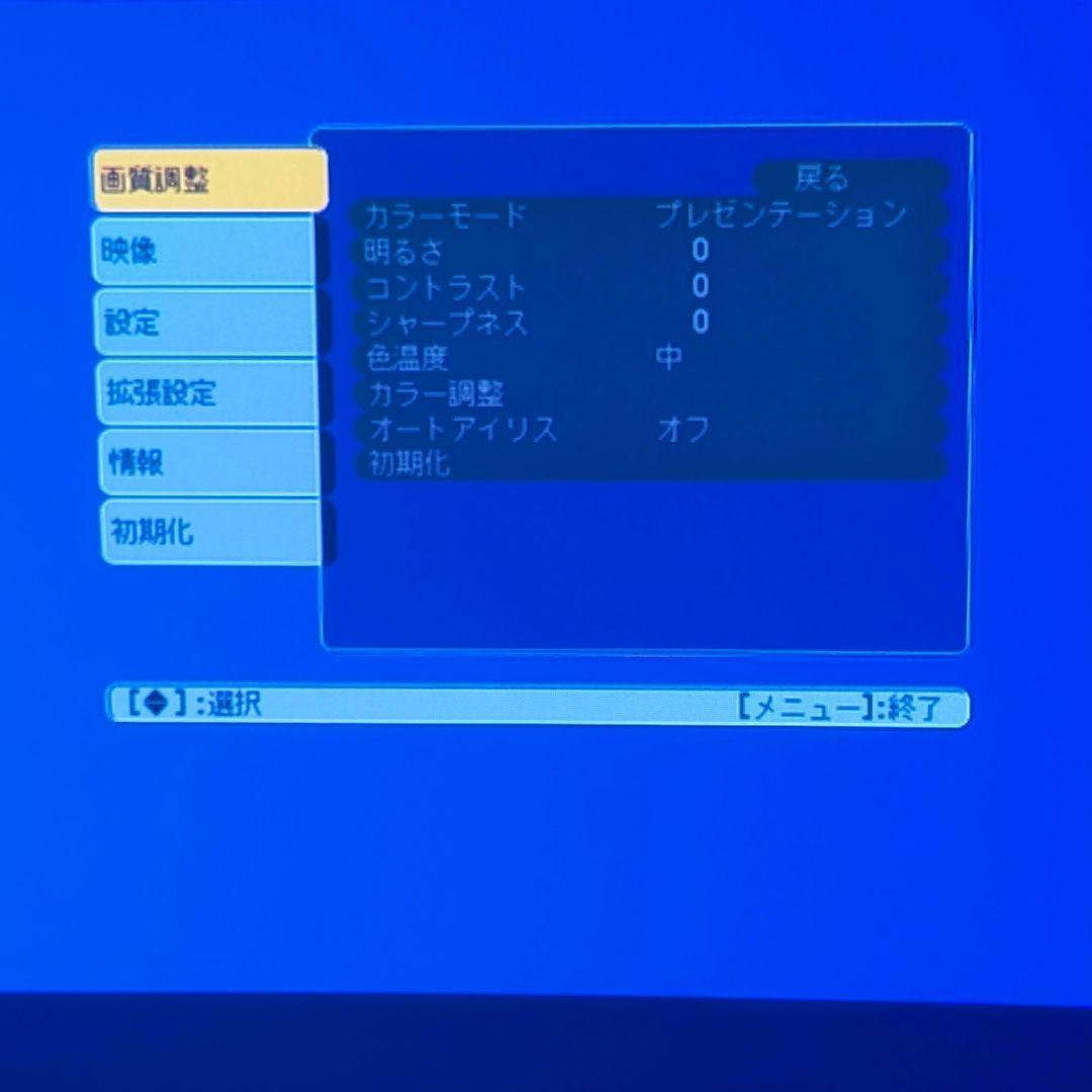 エプソン プロジェクター　EPSON EB-S02H　ケース付き