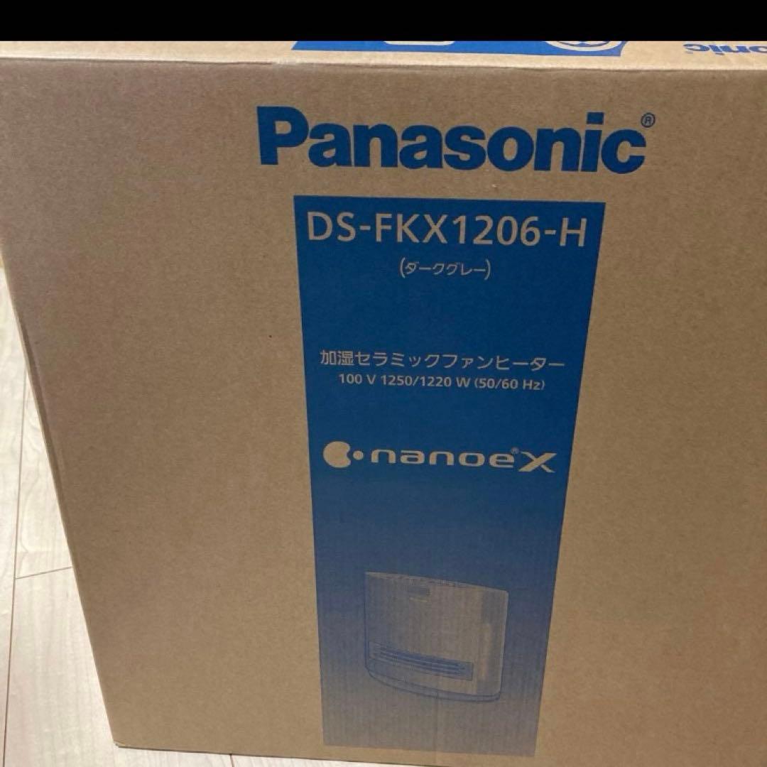 週末限定お値下げ！お買い得！2025年製パナソニック加湿セラミックファンヒーター