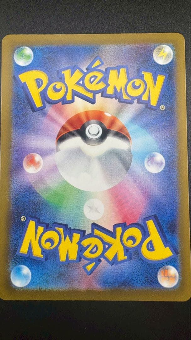 【中古品】 ロケット団のミュウツーex SAR 237/193　拡張パック