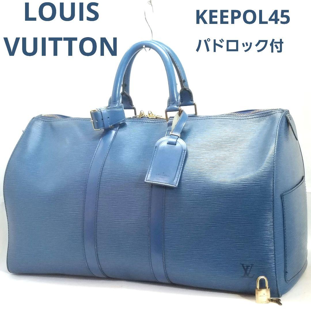 ルイヴィトン エピ キーポル45 トレドブルー ボストンバッグ 青 旅行かばん