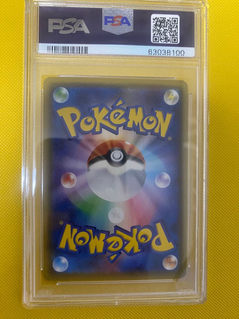ポケモンカードゲーム　グズマ　SR PSA10