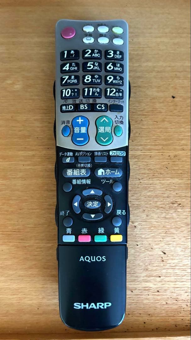 シャープ AQUOS LC-60W7（60インチ）中古品