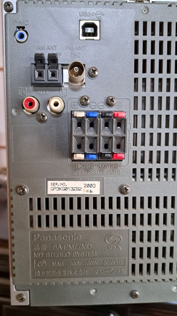 Panasonic CD/MD/カセット　ステレオミニコンポ