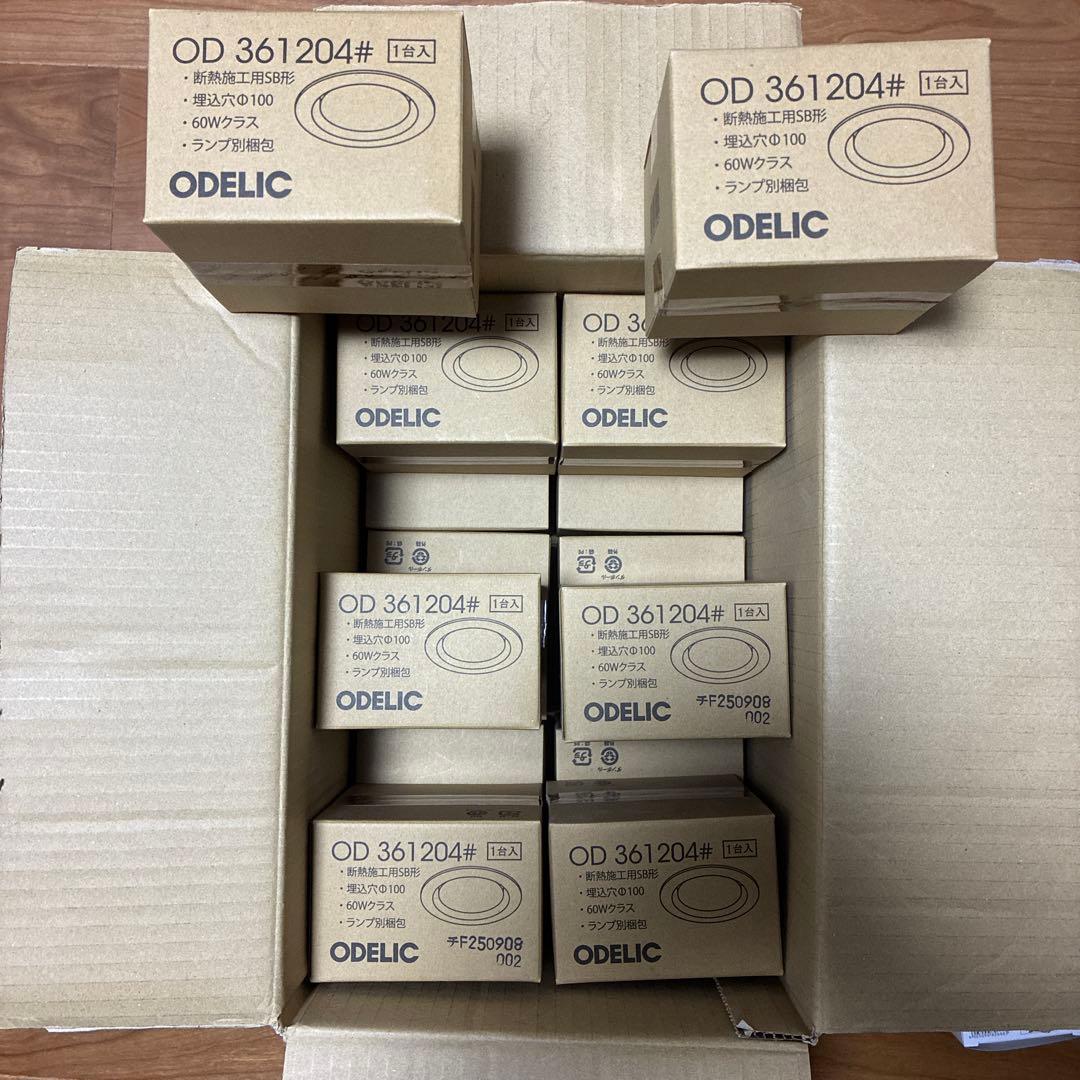 【新品／未使用品】オーデリックLED電球交換型ダウンライトOD361204