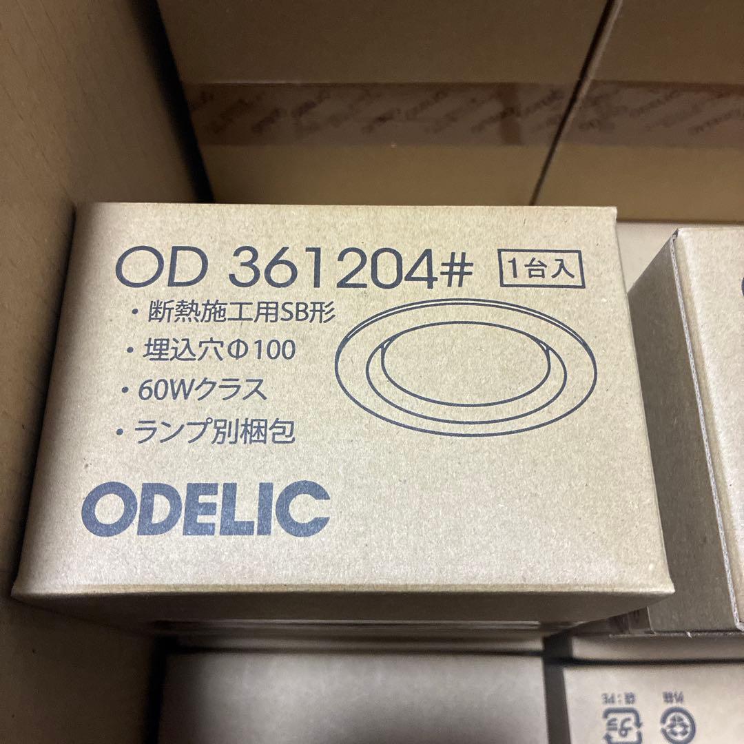 【新品／未使用品】オーデリックLED電球交換型ダウンライトOD361204