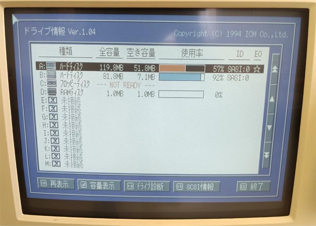 NEC PC-9821Xs/U7W M640+5120KB H200MB 完動品