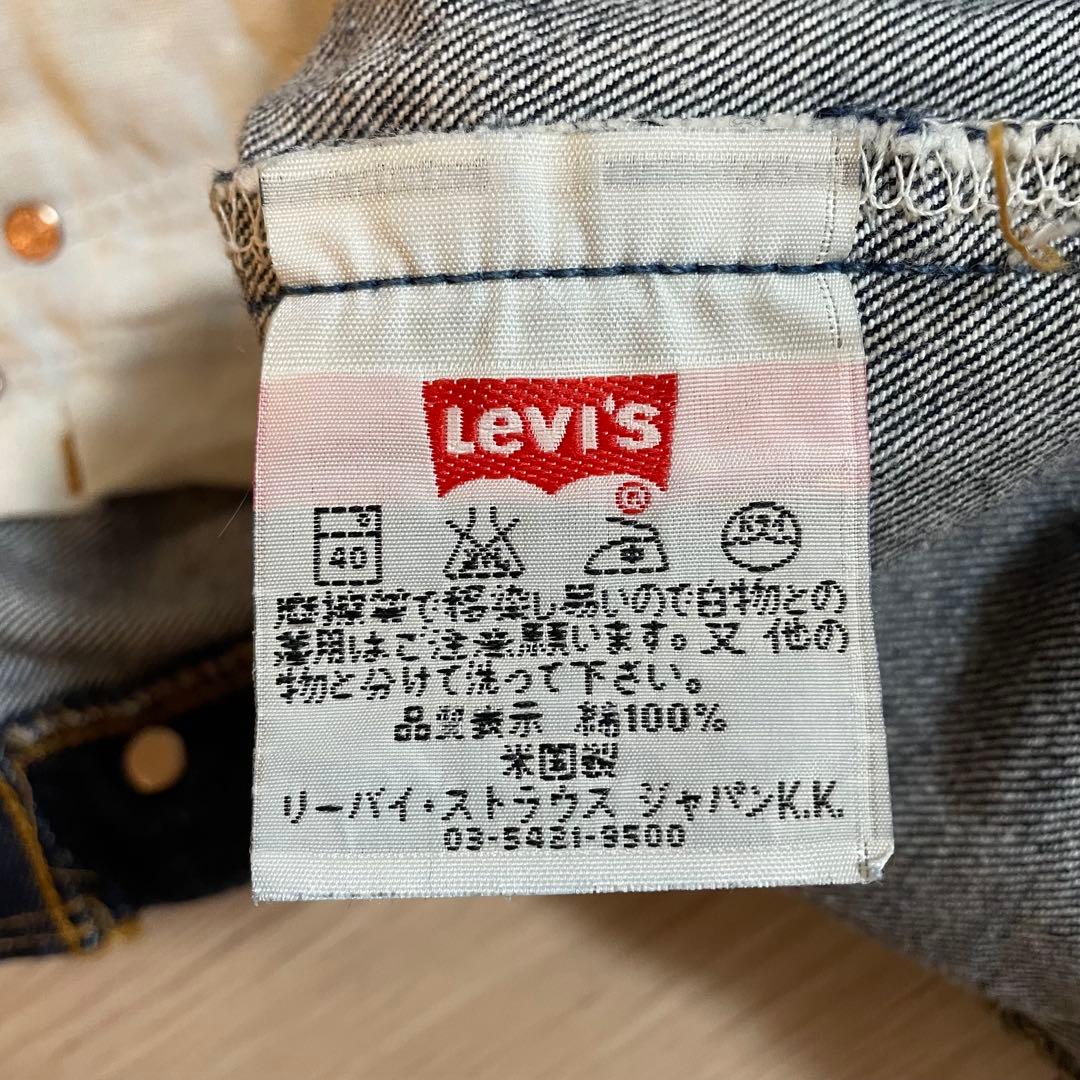 Levi's 501 W31 2001年製 米国製 USAアメリカ製　デニム